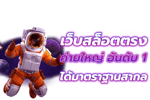 ทดลองเล่นเกม PG ที่ destiny8 ลิขิตชัยชนะด้วยมือคุณ ซ้อมฟรีไม่มีค่าใช้จ่าย